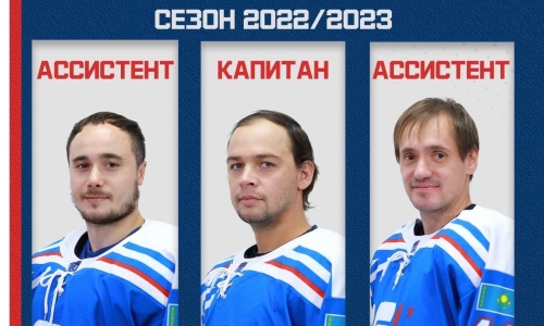 «Торпедо» назначило капитана и его ассистентов на сезон
