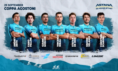 «Астана» объявила состав команды на велогонку «Коппа Агостони»