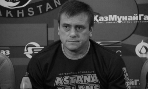 Умер тренер, который привел «Astana Arlans» к победе в WBS