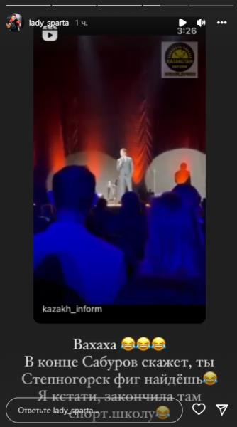 «Фиг найдешь». Казахстанская боксерша посмеялась над Нурланом Сабуровым