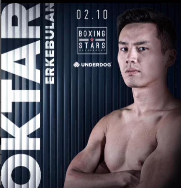 Казахстанский актер решил попробовать себя в профи-боксе и узнал дату дебюта