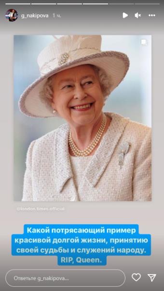 Известная казахстанская спортсменка расплакалась из-за смерти королевы Великобритании