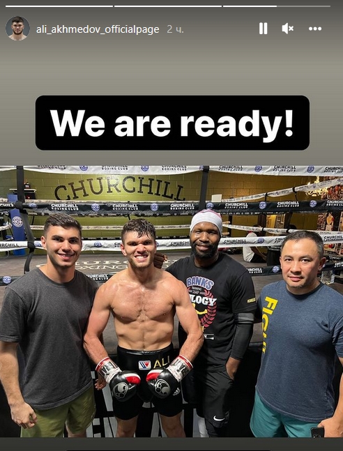 Али Ахмедов сделал заявление перед боем за титул IBF