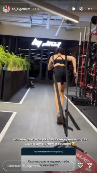 «Сколько раз в неделю тебе нужен секс?». Горячая казахстанская чемпионка удивила ответом на интимный вопрос