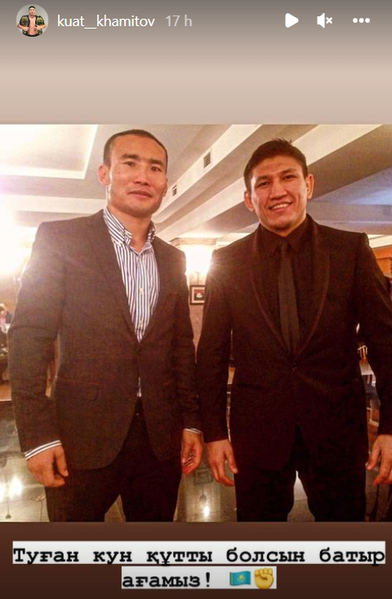 Куат Хамитов обратился к Канату Исламу