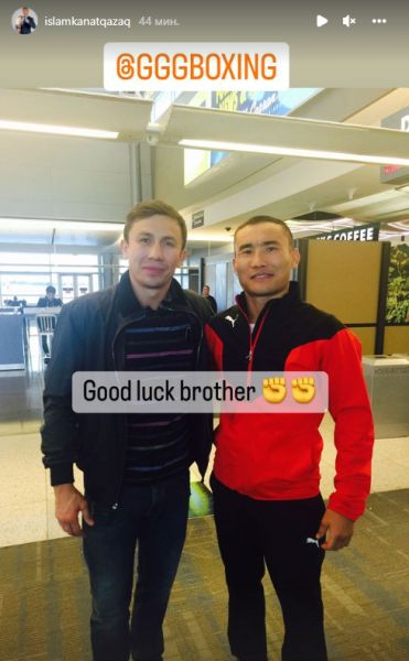 Канат Ислам поддержал Головкина перед трилогией с «Канело». Фото