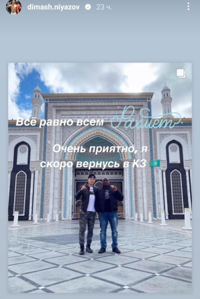 Казахский боксер-полицейский из США отреагировал на переименование Нур-Султана в Астану