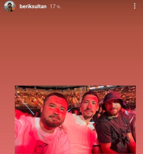 Алимханулы встретился с Ломаченко на бое Головкина. Фото