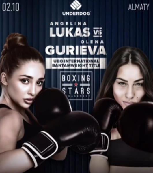 Самая сексуальная боксерша Казахстана узнала соперницу по титульному бою