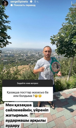 Бывший чемпион мира учит казахский язык после запрета выступать за Россию