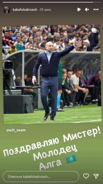 Магомед Адиев получил сообщение от бразильского тренера после триумфа со сборной Казахстана