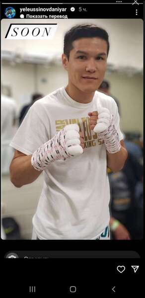 Данияр Елеусинов заинтриговал новым постом