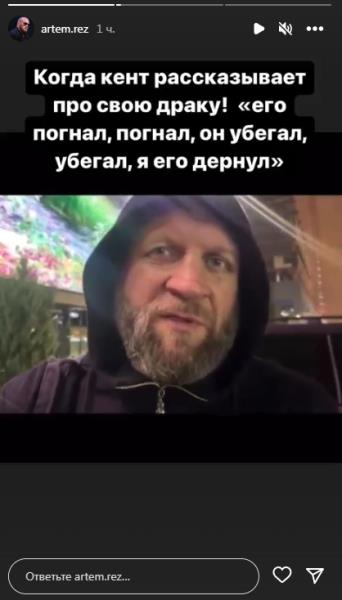 Казахстанский боец затроллил Емельяненко за оправдание нокаута за 12 секунд