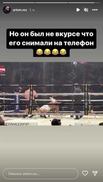 Казахстанский боец затроллил Емельяненко за оправдание нокаута за 12 секунд