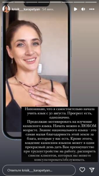 «Самая малая благодарность этой земле». Известная красавица-спортсменка раскрыла преимущества от знания казахского языка