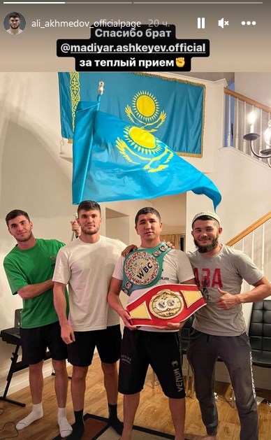 Али Ахмедов побывал в гостях у другого казахстанского боксера в США позле завоевания титулов