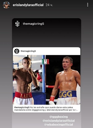 Эрисланди Лара впервые отреагировал на бой с Геннадием Головкиным