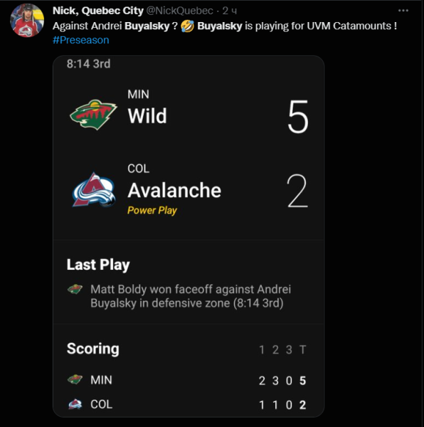 «Бедного затащили на игру, в которой он даже не участвовал». Ошибка НХЛ с казахстанцем вызвала бурную реакцию