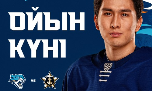 «Барыс» представил анонс домашнего матча КХЛ против «Адмирала»