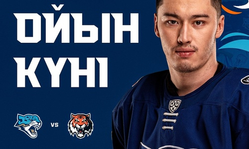 «Барыс» опубликовал анонс матча КХЛ с «Амуром»