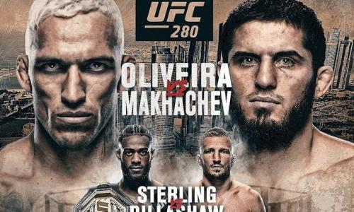 Прямая трансляция турнира UFC 280 с главным боем Оливейра — Махачев