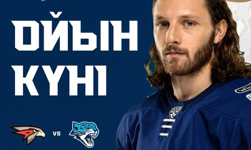 «Барыс» представил анонс выездного матча КХЛ с «Авангардом»