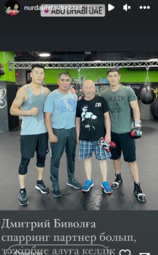 Чемпион мира из Казахстана приехал к Биволу и сделал заявление. Фото