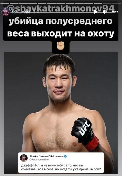 «Убийца». «Казахстанский Макгрегор» высказался о следующем бое Шавката Рахмонова в UFC