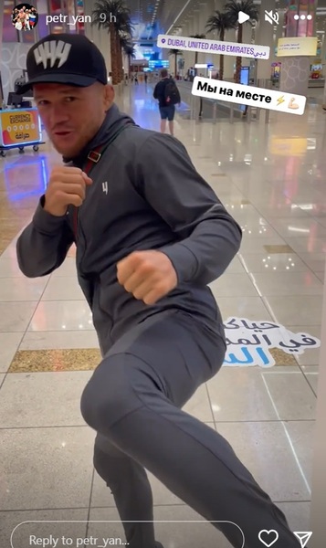 Бывший чемпион UFC казахстанского менеджера прибыл на следующий бой. Фото