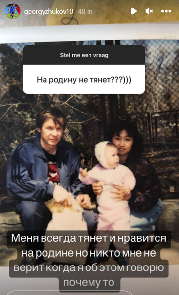 «Никто мне не верит». Георгий Жуков высказался об отношениях к родине