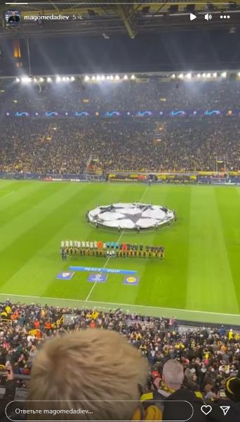 Главный тренер сборной Казахстана посетил матч Лиги Чемпионов