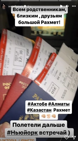 Экс-чемпион мира из Казахстана покинул страну