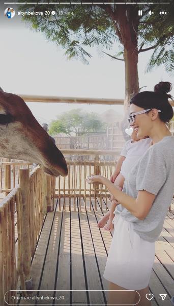 Сабина Алтынбекова вместе с сыном нашли неожиданного друга. Фото