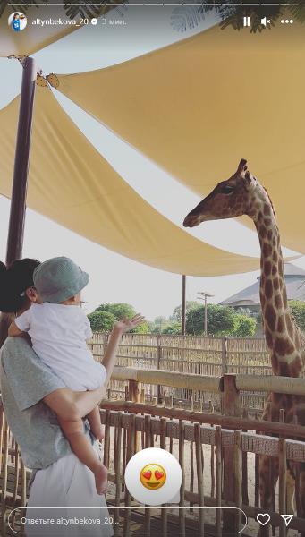 Сабина Алтынбекова вместе с сыном нашли неожиданного друга. Фото