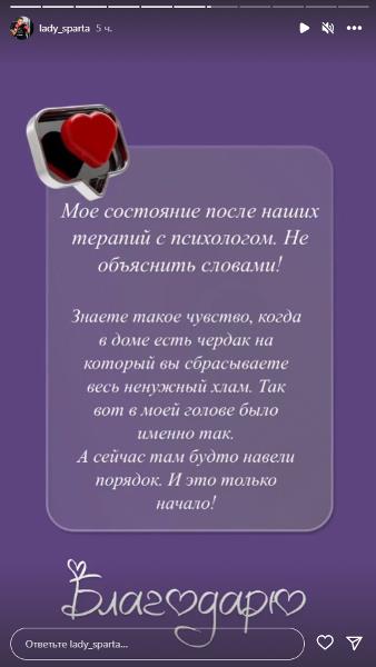 Известная казахстанская боксерша раскрыла последствия терапии с психологом