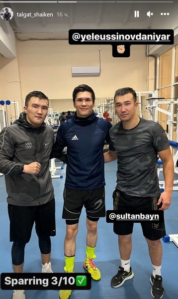 Данияр Елеусинов спаррингует с другими казахстанцами перед возвращением на ринг