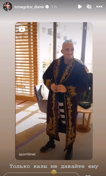 Исмагулов высказался о подарке из Казахстана для Оливейры