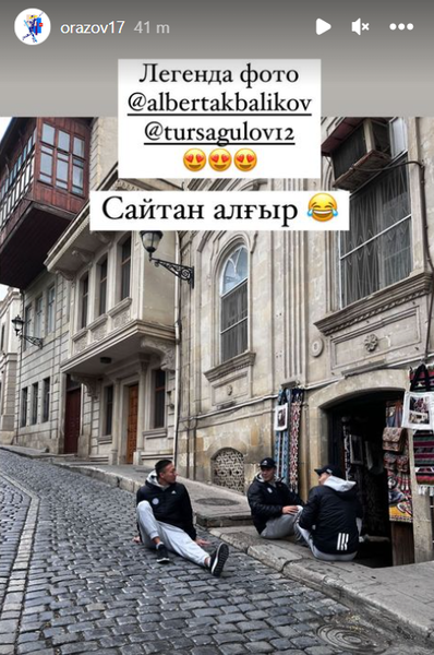 Игроки «Кайрата» повторили сцену из легендарного фильма. Фото