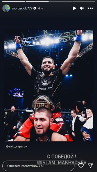 Казахстанский боец UFC оставил сообщение для Ислама Махачева и Петра Яна