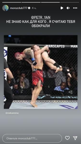 Казахстанский боец UFC оставил сообщение для Ислама Махачева и Петра Яна