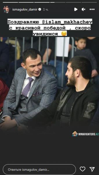 «Скоро увидимся». «Казах» из UFC предупредил Махачева и поддержал Яна