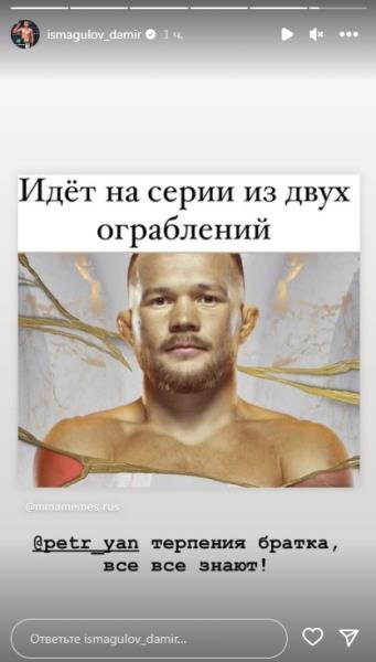 «Скоро увидимся». «Казах» из UFC предупредил Махачева и поддержал Яна