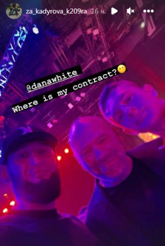 Сын Рамзана Кадырова обратился к президенту UFC