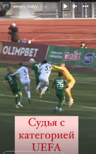 Футболист сборной Казахстана пожаловался после сенсационного поражения чемпиона КПЛ