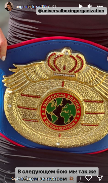 Лукас сделала интригующее заявление о следующем титульном бое