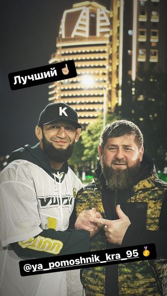 Хамзат Чимаев обменялся репликами с Рамзаном Кадыровым после скандала на UFC 280