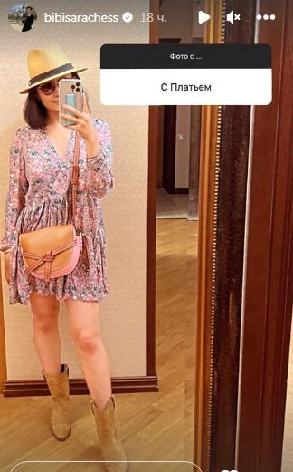 18-летняя Бибисара Асаубаева показала фото в коротком платье