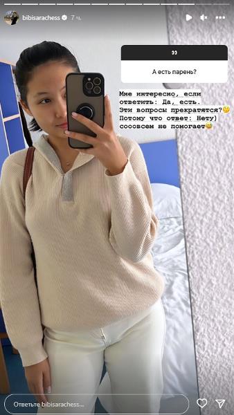 «Это прекратится?». Бибисару Асаубаеву замучили вопросом о парне и вынудили дать новый ответ