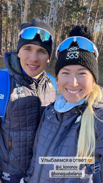 «Улыбаемся в ответ». Первая олимпийская чемпионка-казашка показала свежее фото с мужем
