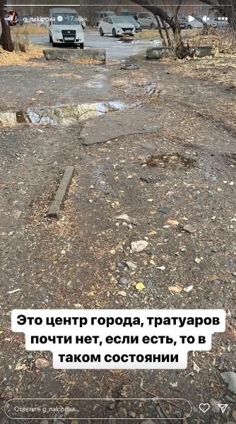 «Один из самых коррумпированных». Известная спортсменка разоблачила казахстанский город. Фото